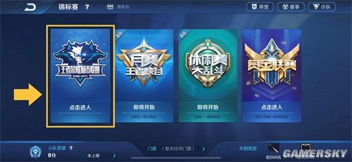 挺进斯诺克 挺进斯诺克