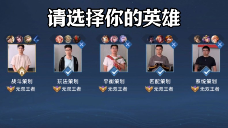 在他身上显